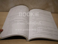 คู่มือการประมาณราคา งานติดตั้งระบบไฟฟ้าและเครื่องกล รูปที่ 8