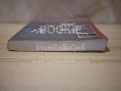 เทคนิคงานปูน-คอนกรีต (มุมด้านบนสภาพบวมน้ำอ่านได้ปกติไม่กระทบเนื้อหา) รูปที่ 7
