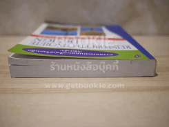 การออกแบบคอนกรีตเสริมเหล็ก (วิธีกำลัง) รูปที่ 6