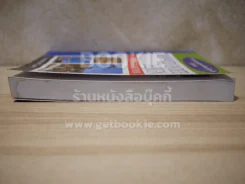 การออกแบบคอนกรีตเสริมเหล็ก (วิธีกำลัง) รูปที่ 3