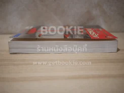 รวมกฎหมายก่อสร้าง ฉบับปรับปรุงล่าสุด รูปที่ 3