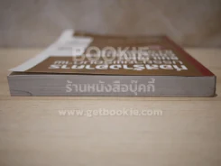 ก่อสร้างอาคาร บรรยายพร้อมภาพ Building Construction Illustrated รูปที่ 7