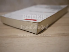 คู่มือประมาณราคา Cost Estimation Handbook (มีคราบน้ำตรงมุมปกนิดหน่อย) รูปที่ 4
