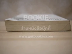 คู่มือประมาณราคา Cost Estimation Handbook (มีคราบน้ำตรงมุมปกนิดหน่อย) รูปที่ 8
