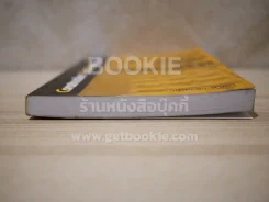 การบริหารต้นทุนงานก่อสร้าง Construction Cost Managaement รูปที่ 6
