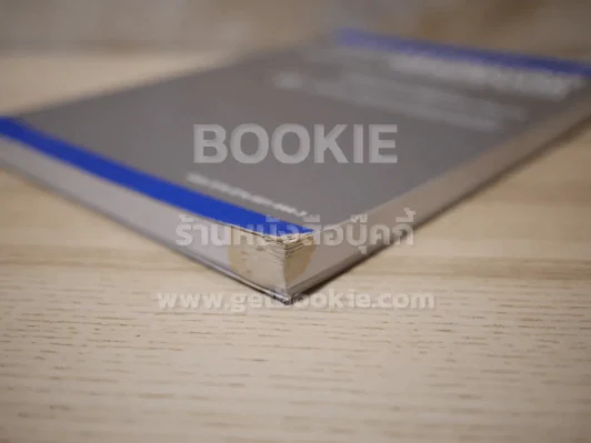 คู่มือการประมาณราคา งานติดตั้งระบบไฟฟ้าและเครื่องกล รูปที่ 4
