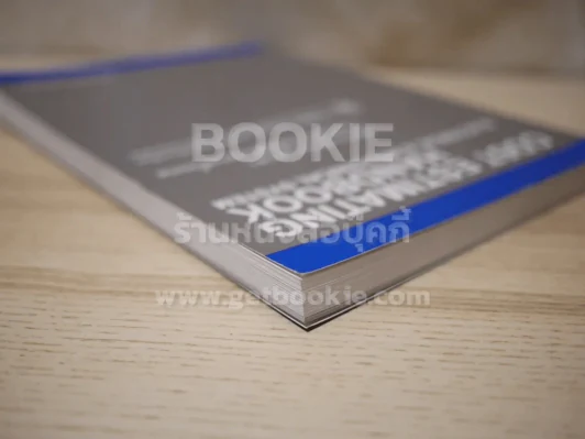 คู่มือการประมาณราคา งานติดตั้งระบบไฟฟ้าและเครื่องกล รูปที่ 5