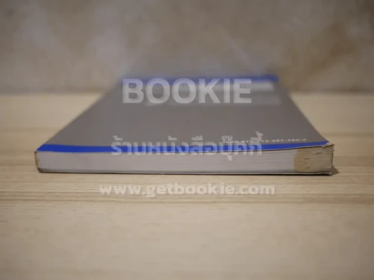 คู่มือการประมาณราคา งานติดตั้งระบบไฟฟ้าและเครื่องกล รูปที่ 6