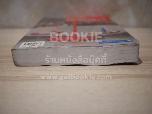 รวมกฎหมายก่อสร้าง ฉบับปรับปรุงล่าสุด รูปที่ 6