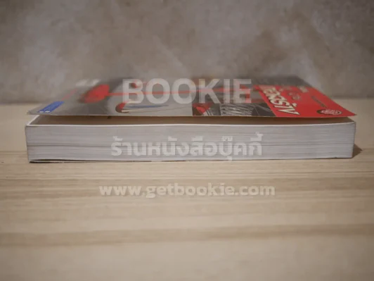 รวมกฎหมายก่อสร้าง ฉบับปรับปรุงล่าสุด รูปที่ 3