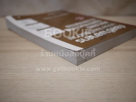 ก่อสร้างอาคาร บรรยายพร้อมภาพ Building Construction Illustrated รูปที่ 5