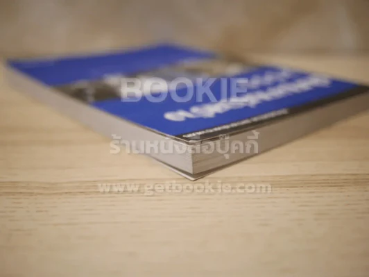 ต้นทุนงานก่อสร้าง 2555 Construction Cost รูปที่ 5