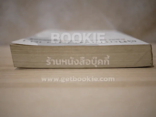 คู่มือประมาณราคา Cost Estimation Handbook (มีคราบน้ำตรงมุมปกนิดหน่อย) รูปที่ 8