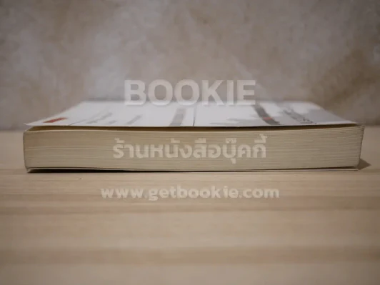 คู่มือประมาณราคา Cost Estimation Handbook (มีคราบน้ำตรงมุมปกนิดหน่อย) รูปที่ 3