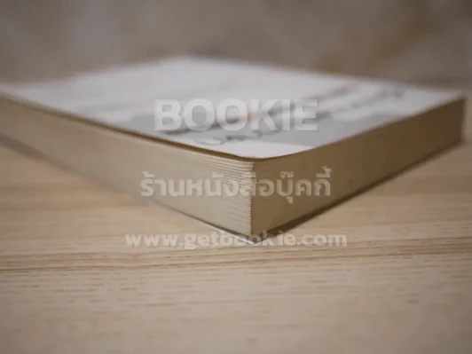 คู่มือประมาณราคา Cost Estimation Handbook (มีคราบน้ำตรงมุมปกนิดหน่อย) รูปที่ 5