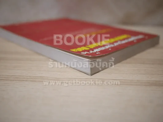 ข้อมูลต้นทุนงานก่อสร้าง Construction Cost Data รูปที่ 5