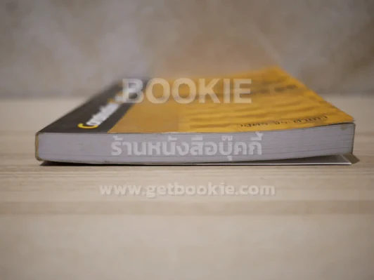 การบริหารต้นทุนงานก่อสร้าง Construction Cost Managaement รูปที่ 6