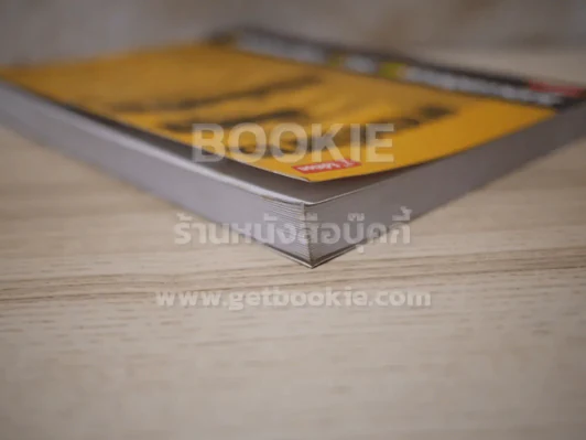 การบริหารต้นทุนงานก่อสร้าง Construction Cost Managaement รูปที่ 5