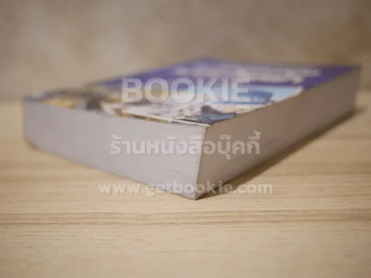 หลักการและเทคนิคการออกแบบระบบไฟฟ้า รูปที่ 4