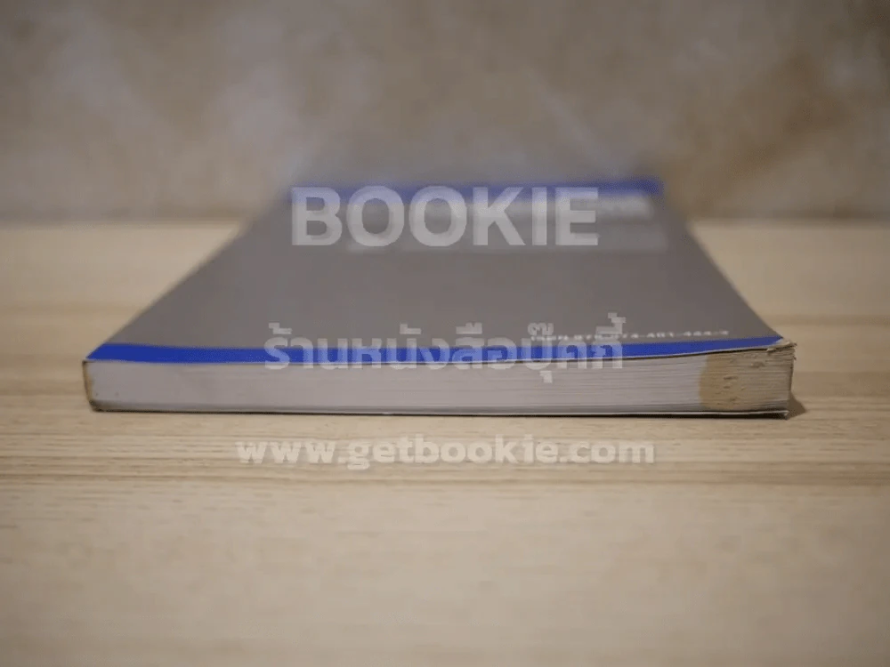 คู่มือการประมาณราคา งานติดตั้งระบบไฟฟ้าและเครื่องกล รูปที่ 6