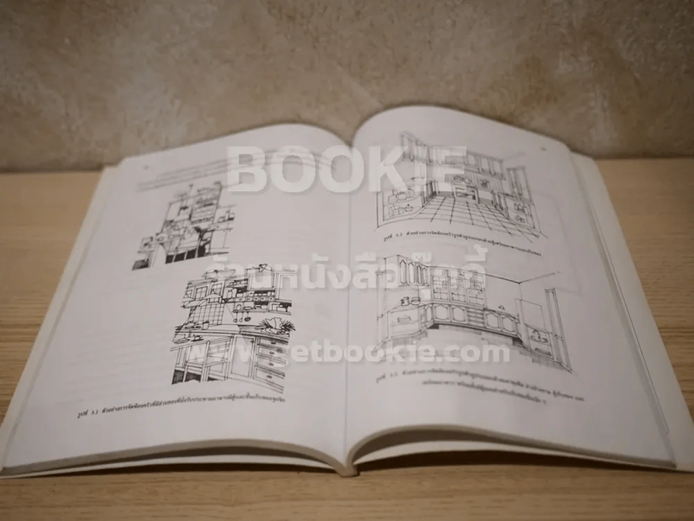 ออกแบบตกแต่งภายใน รูปที่ 4