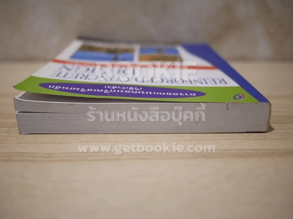 การออกแบบคอนกรีตเสริมเหล็ก (วิธีกำลัง) รูปที่ 6