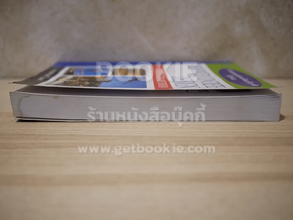 การออกแบบคอนกรีตเสริมเหล็ก (วิธีกำลัง) รูปที่ 3