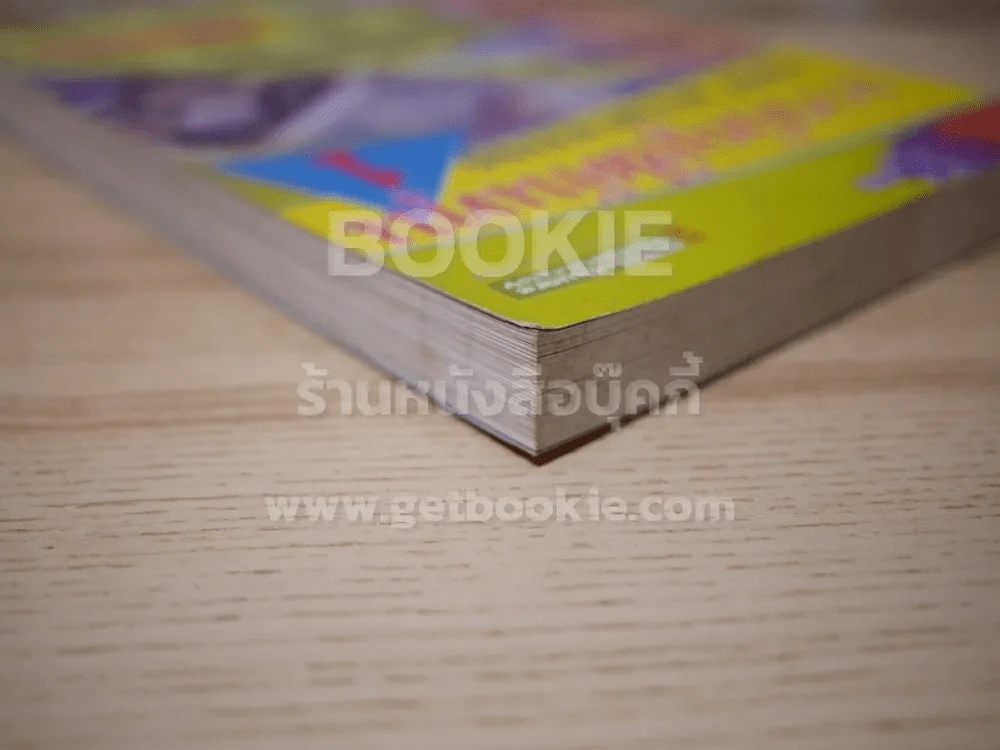 การบัญชีต้นทุน 1 Cost Accounting รูปที่ 5