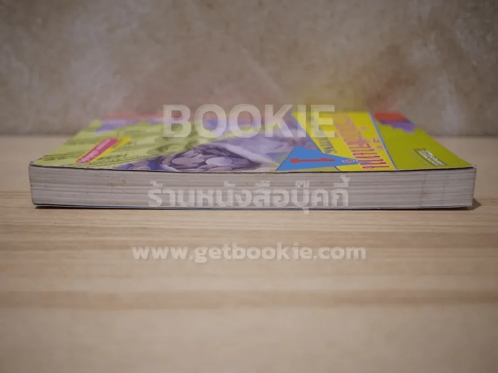 การบัญชีต้นทุน 1 Cost Accounting รูปที่ 3