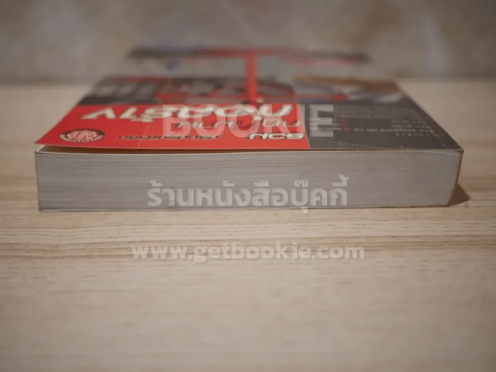 รวมกฎหมายก่อสร้าง ฉบับปรับปรุงล่าสุด รูปที่ 7