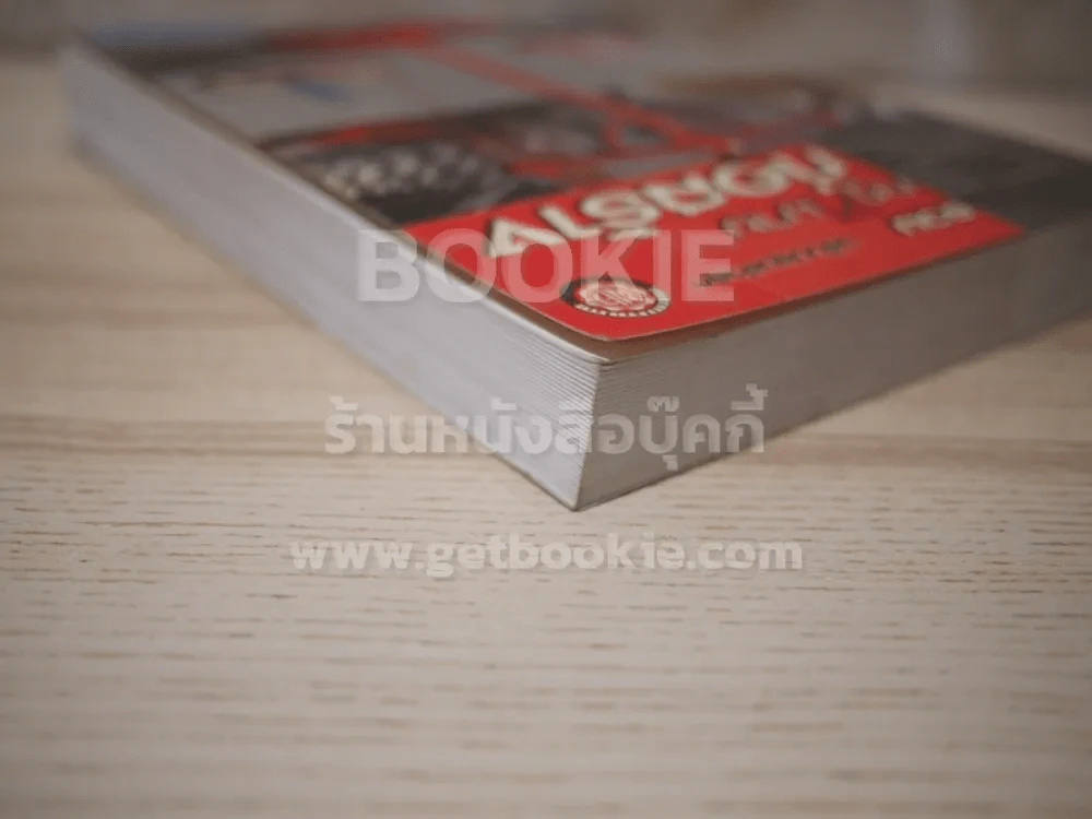 รวมกฎหมายก่อสร้าง ฉบับปรับปรุงล่าสุด รูปที่ 5