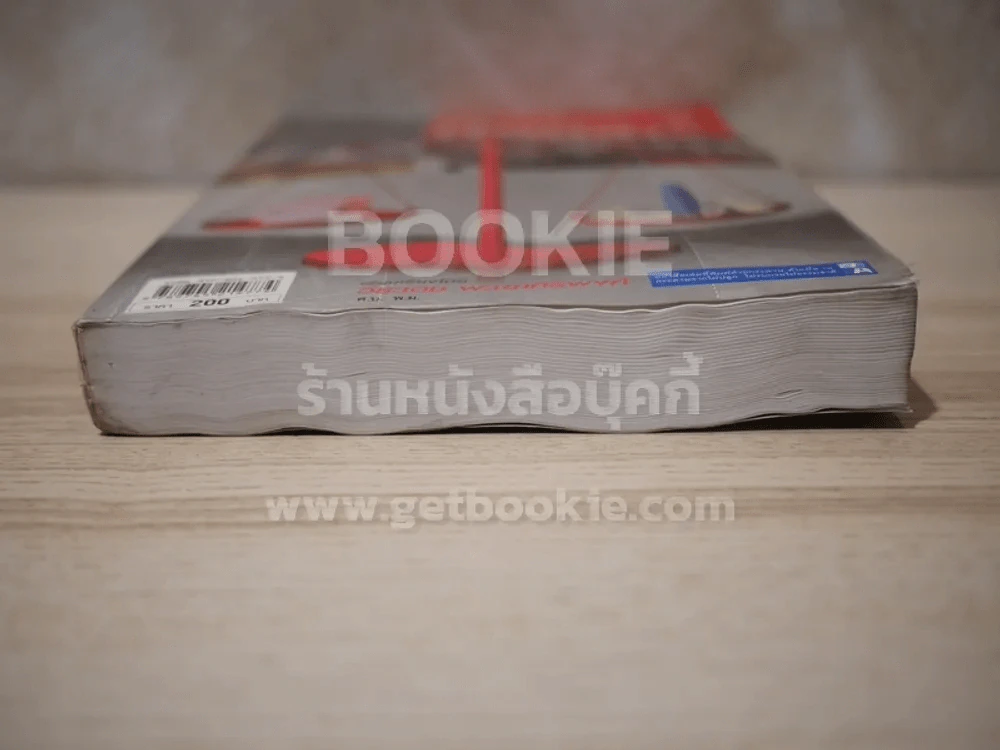 รวมกฎหมายก่อสร้าง ฉบับปรับปรุงล่าสุด รูปที่ 6