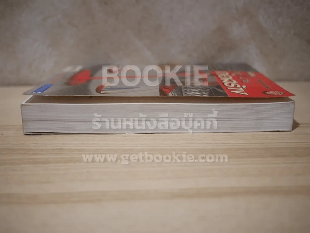 รวมกฎหมายก่อสร้าง ฉบับปรับปรุงล่าสุด รูปที่ 3