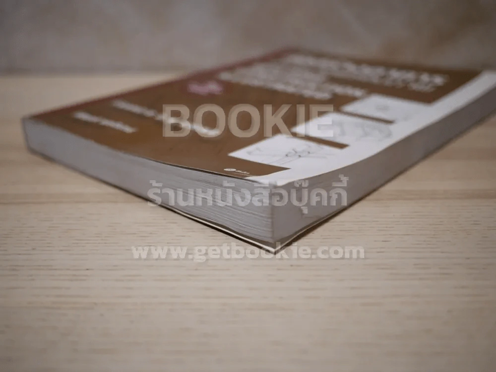 ก่อสร้างอาคาร บรรยายพร้อมภาพ Building Construction Illustrated รูปที่ 4