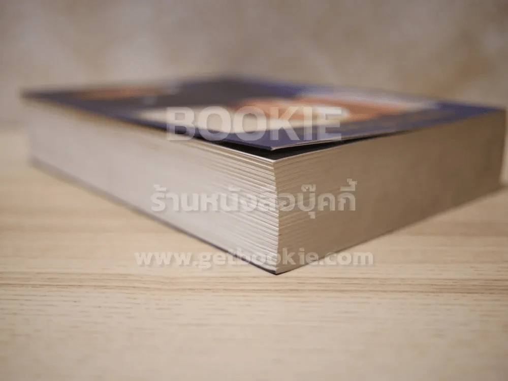 รัฐบุรษชื่อเปรม (พิมพ์ครั้งเเรก) รูปที่ 5