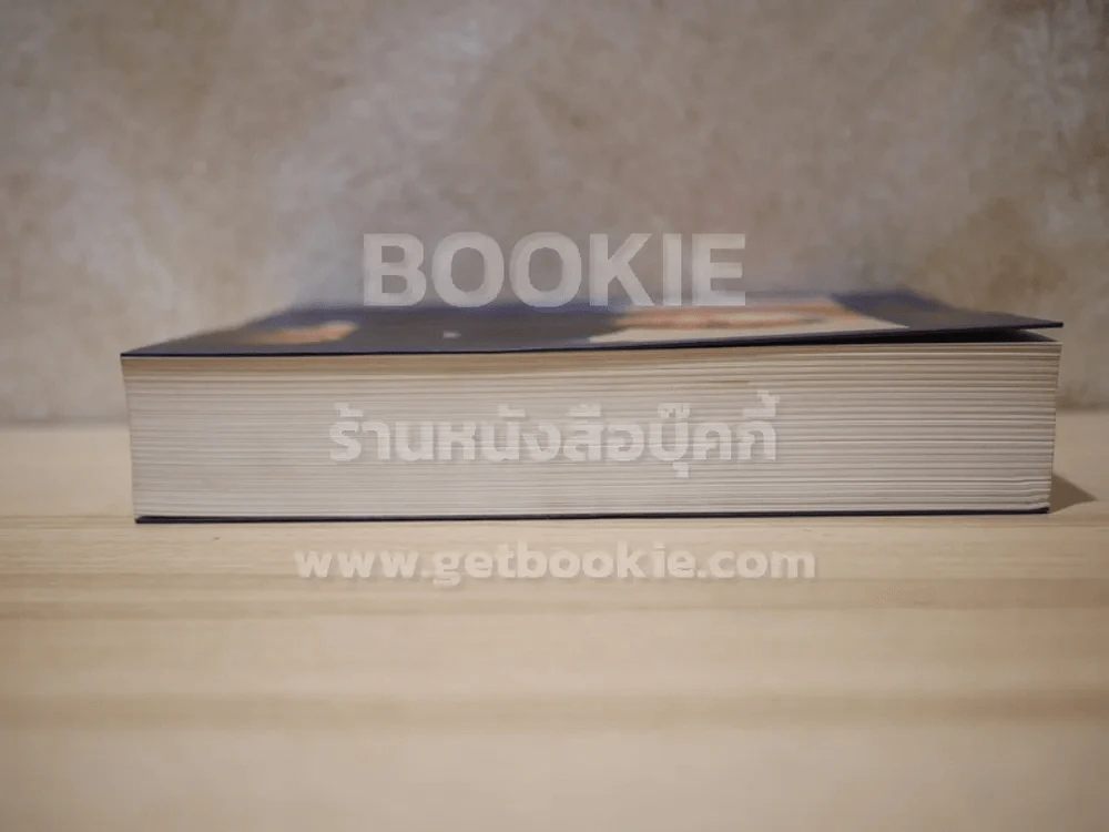 รัฐบุรษชื่อเปรม (พิมพ์ครั้งเเรก) รูปที่ 3