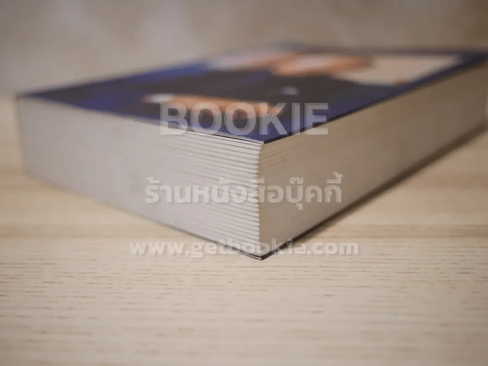 รัฐบุรษชื่อเปรม (พิมพ์ครั้งเเรก) รูปที่ 4