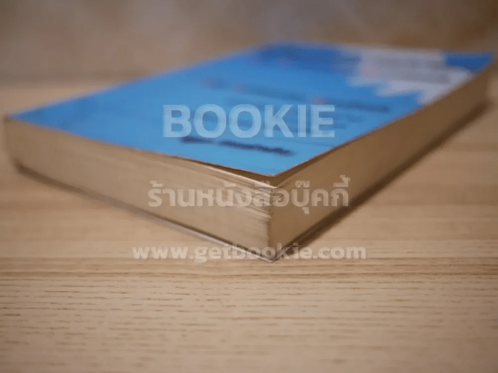 คู่มือประมาณราคา Cost Estimation Handbook (มีคราบน้ำหลังปกนิดหน่อย) รูปที่ 4
