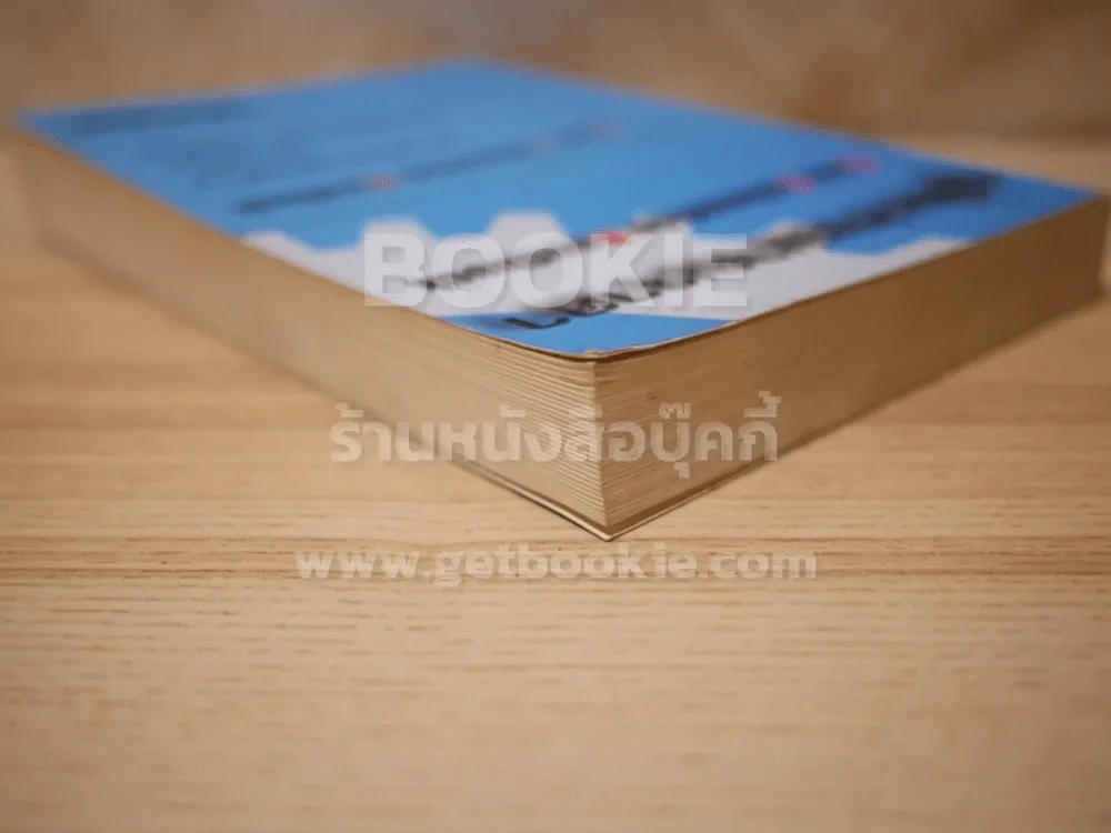 คู่มือประมาณราคา Cost Estimation Handbook (มีคราบน้ำหลังปกนิดหน่อย) รูปที่ 5
