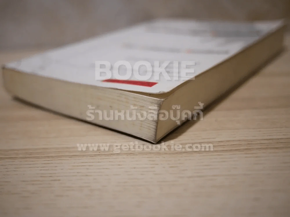 คู่มือประมาณราคา Cost Estimation Handbook (มีคราบน้ำตรงมุมปกนิดหน่อย) รูปที่ 4