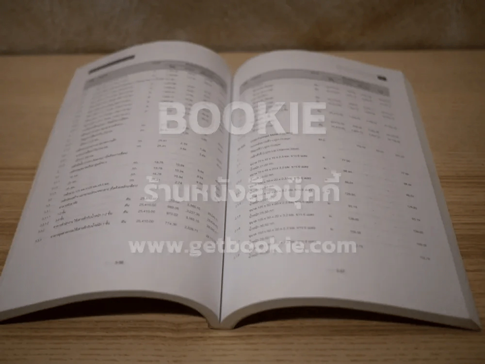 ข้อมูลต้นทุนงานก่อสร้าง Construction Cost Data รูปที่ 6