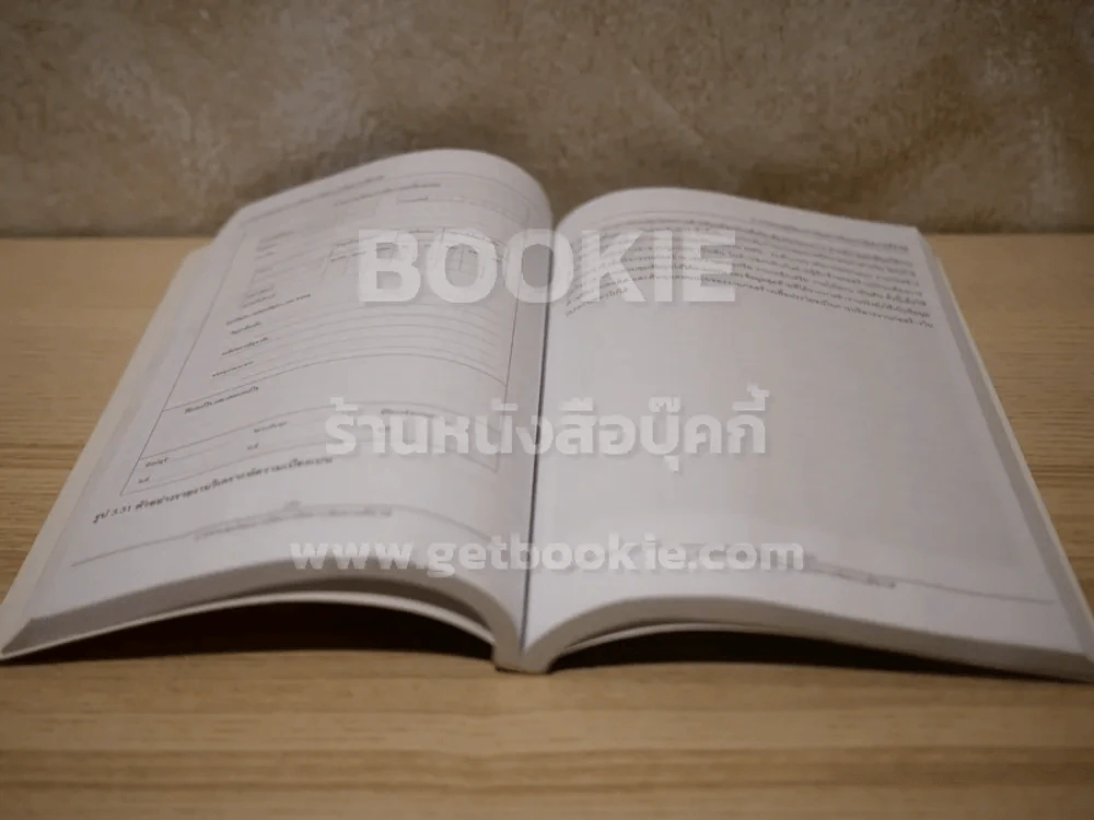 การบริหารต้นทุนงานก่อสร้าง Construction Cost Managaement รูปที่ 8