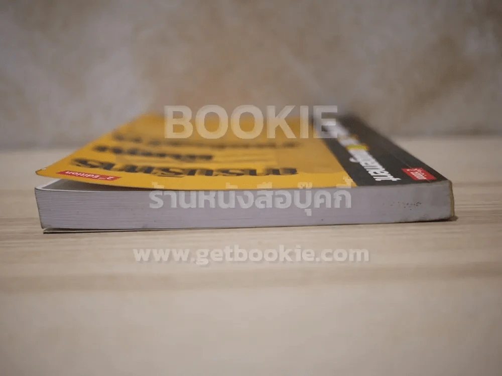 การบริหารต้นทุนงานก่อสร้าง Construction Cost Managaement รูปที่ 7