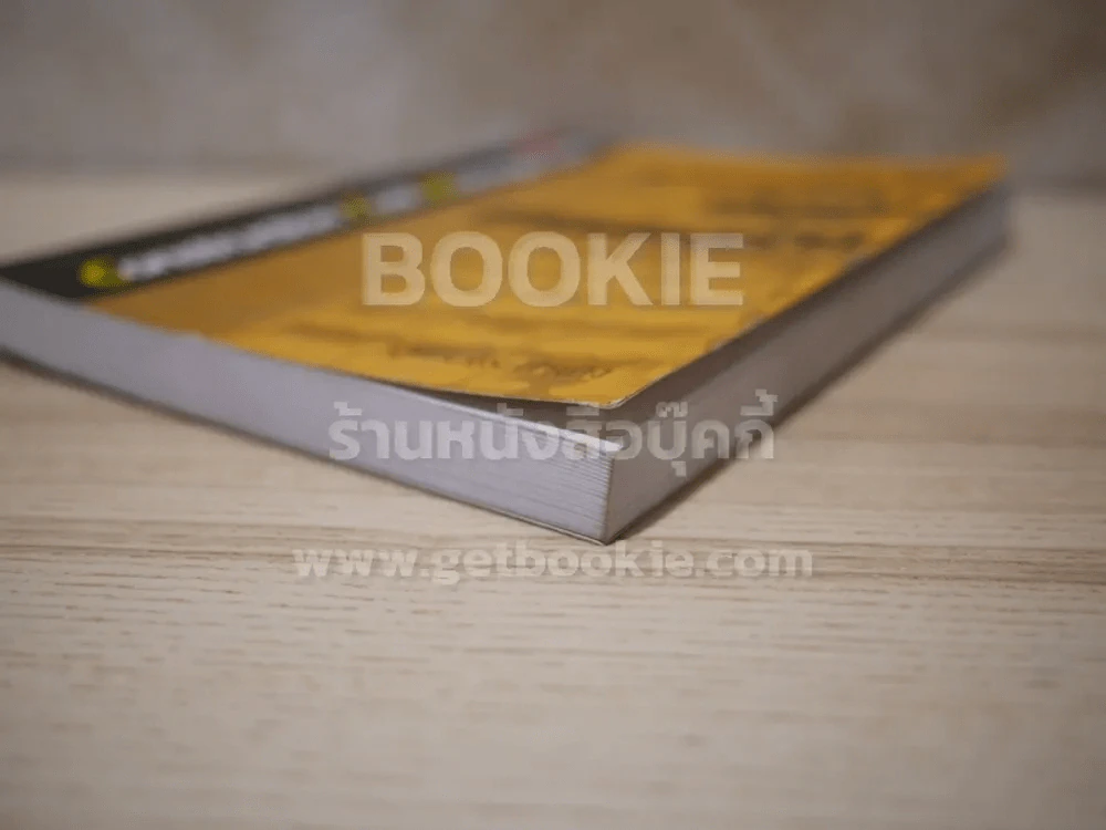 การบริหารต้นทุนงานก่อสร้าง Construction Cost Managaement รูปที่ 4