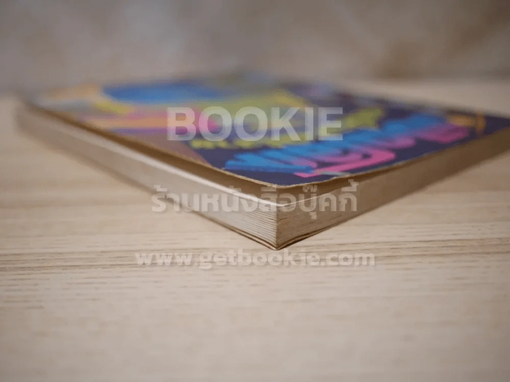 เปิดโลกการสื่อสารไร้สาย รูปที่ 5