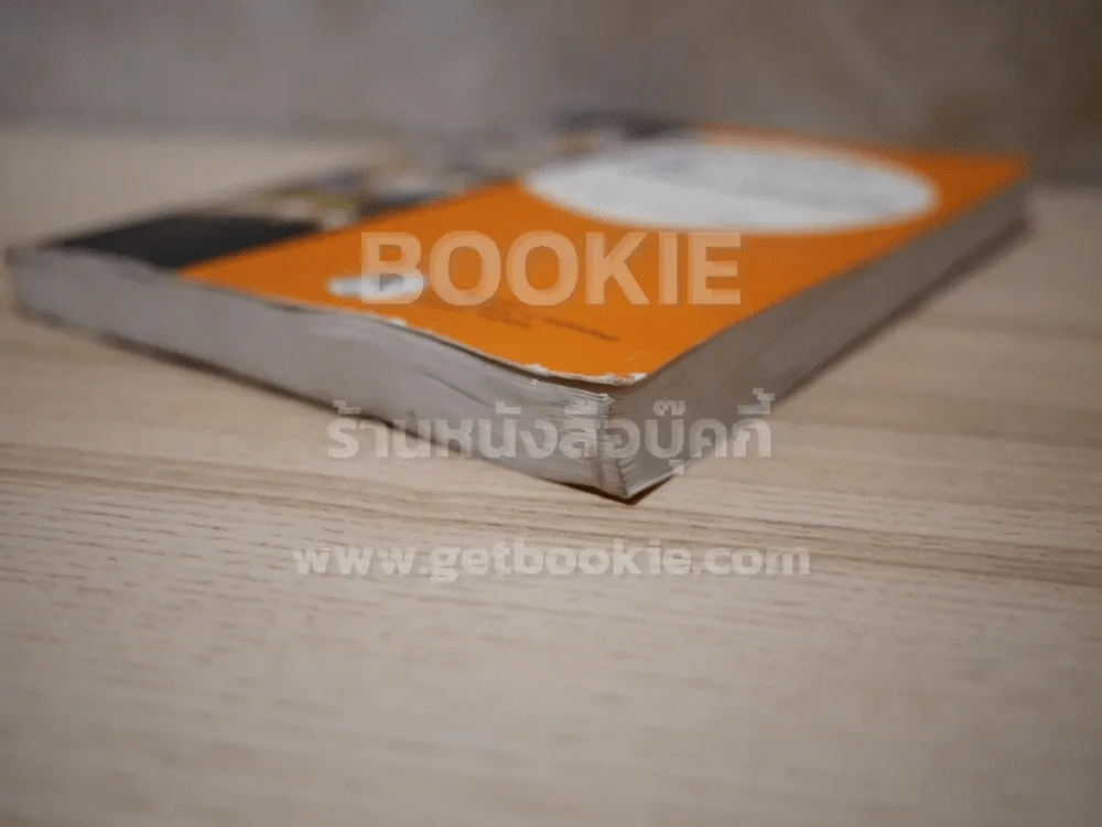 คู่มือวิทยากรและผู้จัดการฝึกอบรม (สภาพบวมน้ำ) รูปที่ 4