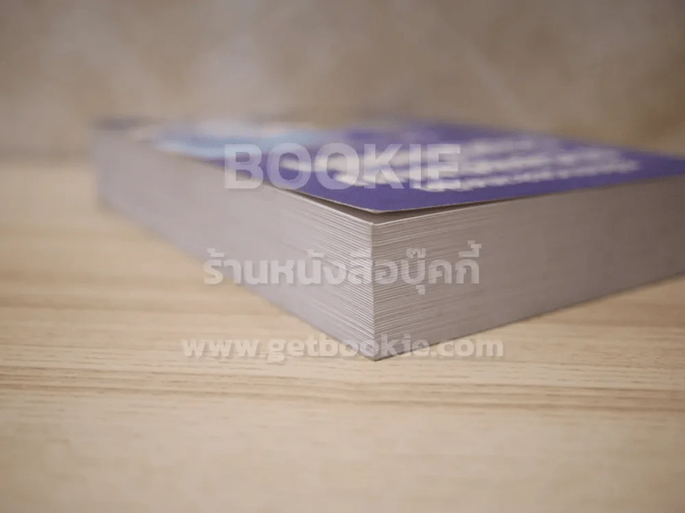 หลักการและเทคนิคการออกแบบระบบไฟฟ้า รูปที่ 5