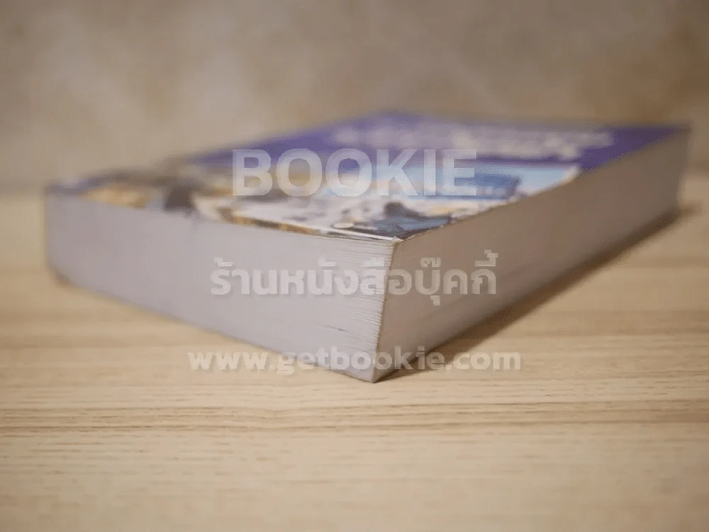 หลักการและเทคนิคการออกแบบระบบไฟฟ้า รูปที่ 4