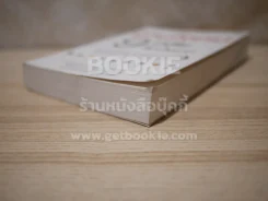 อ่านใจคน 9 นิสัยในพริบตา รูปที่ 4