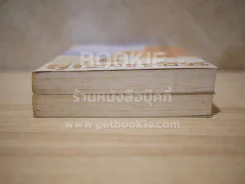 สุริยวรมัน 2 เล่มจบ ทมยันตี รูปที่ 7